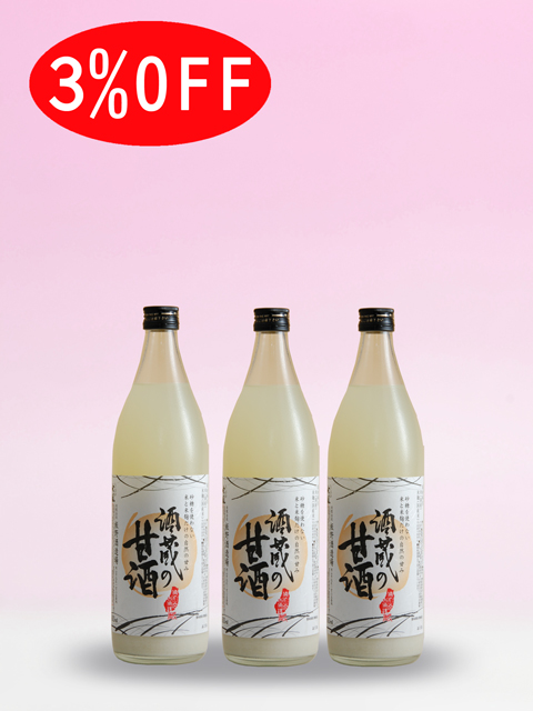 還暦祝いのプレゼントに花束ラッピング名入れラベル酒・酒蔵直送 酒蔵の甘酒 3本