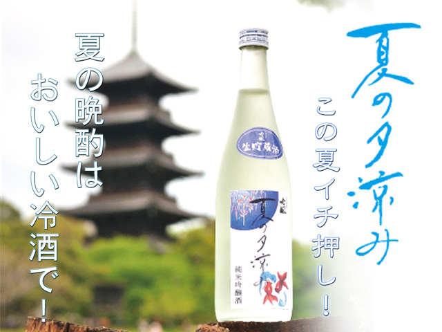 ２０２５お中元,食品・地酒ギフトきびの吟風　カテゴリートップ画像