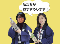 岡山の地酒　きびの吟風　純米酒