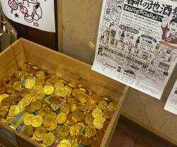 暮れの地酒祭り　金貨
