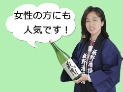 岡山の地酒　きびの吟風　蔵搾り 生原酒