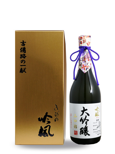 きびの吟風 山田錦 大吟醸 720ml
