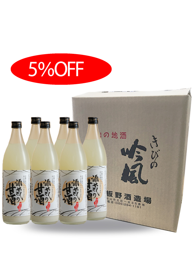 甘酒 6本