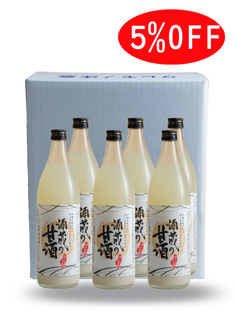 きびの吟風 酒蔵の甘酒 900ml 6本