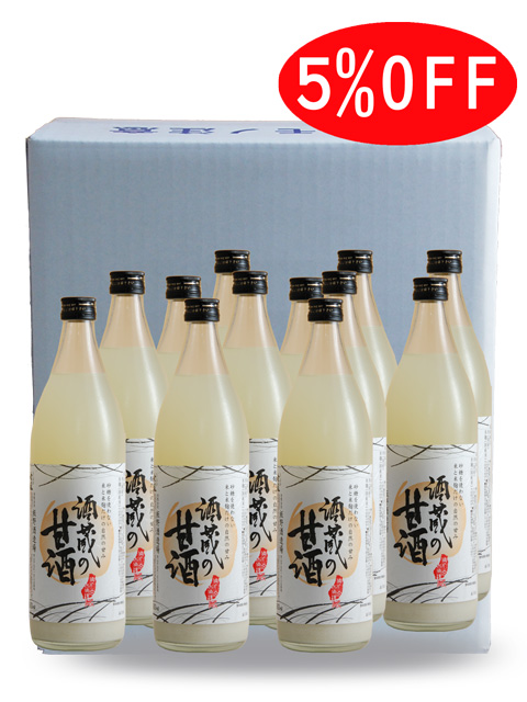 きびの吟風 酒蔵の甘酒 900ml 12本