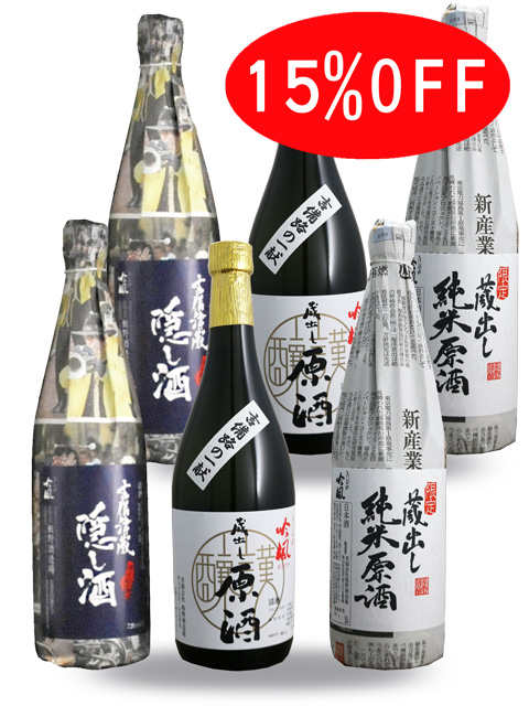 きびの吟風 冬の万福セット1 720ml 6本