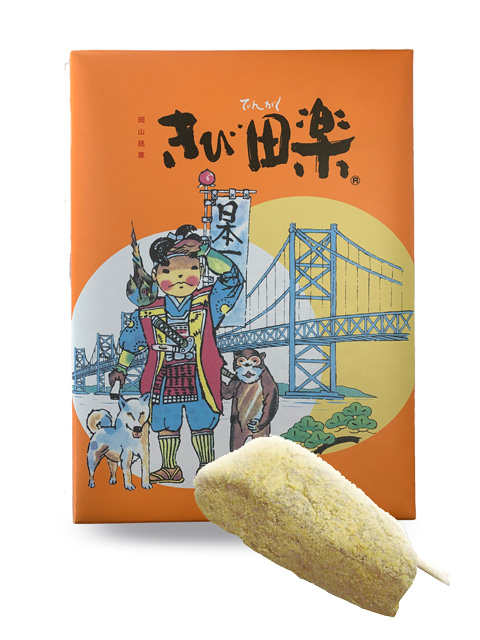 きび田楽