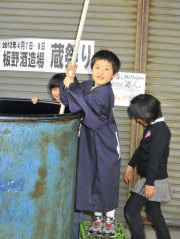 岡山のうまい地酒と名入れラベル酒板野酒造場　蔵祭り