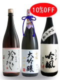akinoumaisakec1800x3.jpg