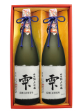 蔵内極秘稟議書（酒蔵王手門） | 城戸酒店オンラインショップ